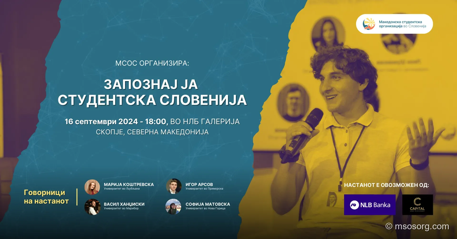 Poster for the 'Meet Student Slovenia' event